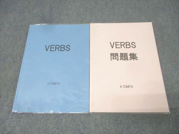VERBS VERBS問題集 K.TOMITA 2冊セット 英語基本動詞集verbs – 富田