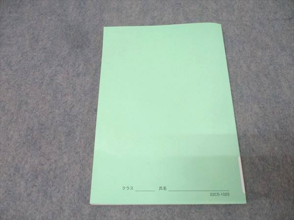 鉄緑会 数III実戦講座確認シリーズ テキスト 後期 高2数学 高2