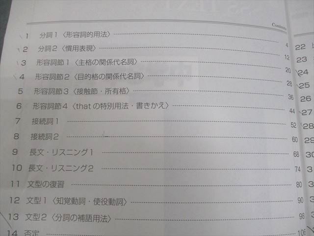 馬渕教室 中3 SSSクラス 英語/数学/国語/理科/社会 高校受験コース