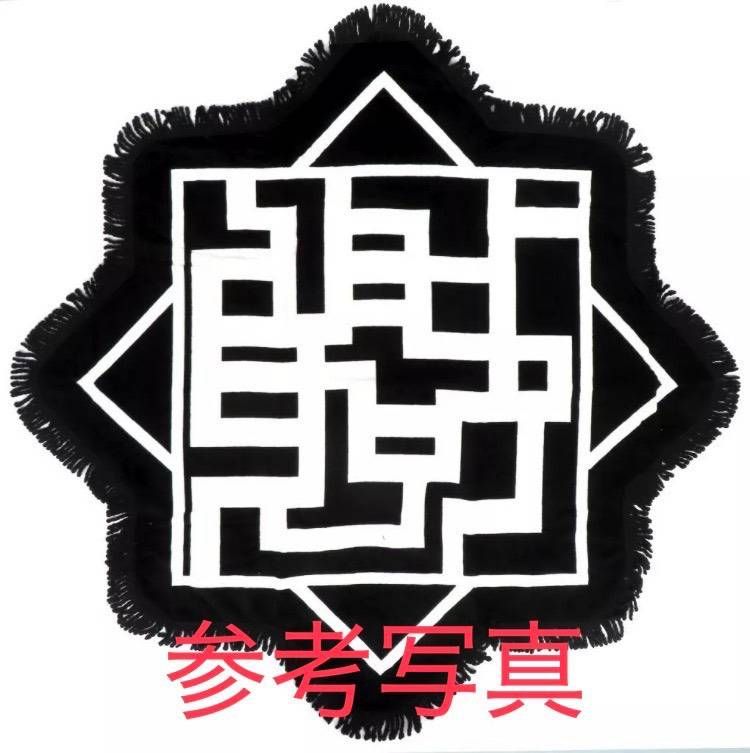 未開封】 布袋寅泰 ライブ ツアー オフィシャル グッズ ビーチ タオル