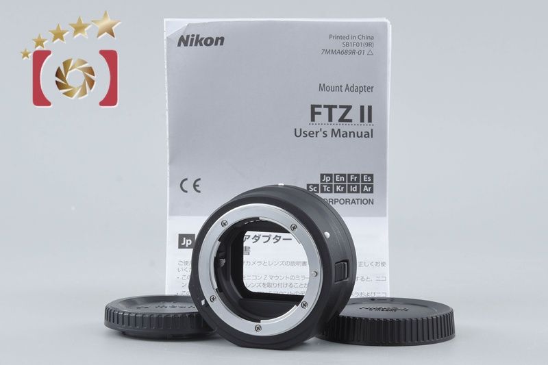 【中古】Nikon ニコン FTZ II マウントアダプター
