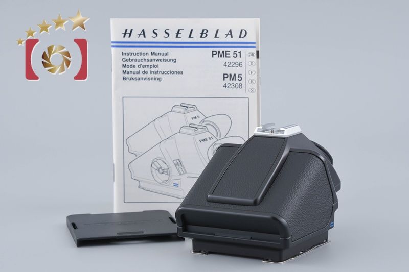中古】HASSELBLAD ハッセルブラッド PM5 プリズムファインダー - メルカリ