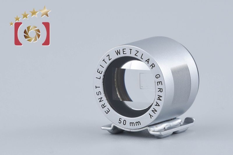 【中古】Leica ライカ 12015 50mm ビューファインダー