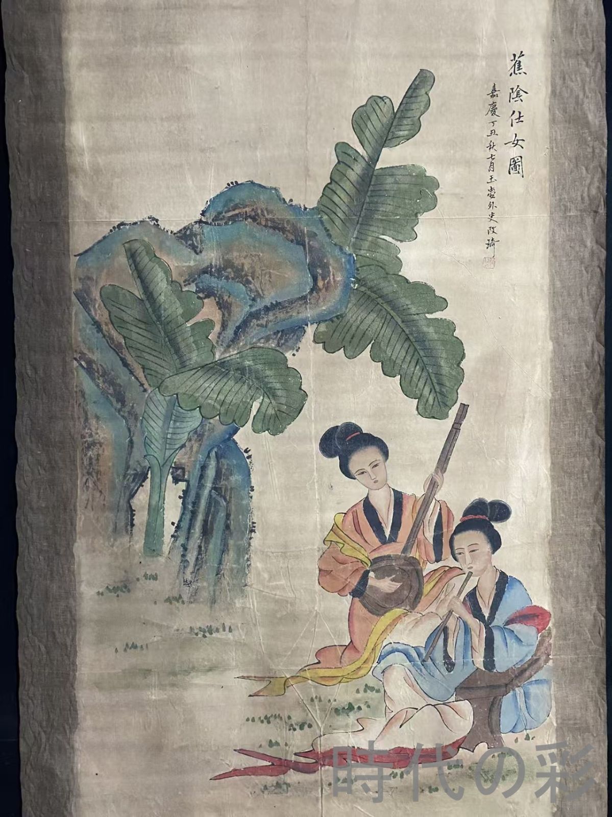 中国古美術】旧藏 四尺中堂画 改琦款 人物図 肉筆 手描き 絹本 書画 唐
