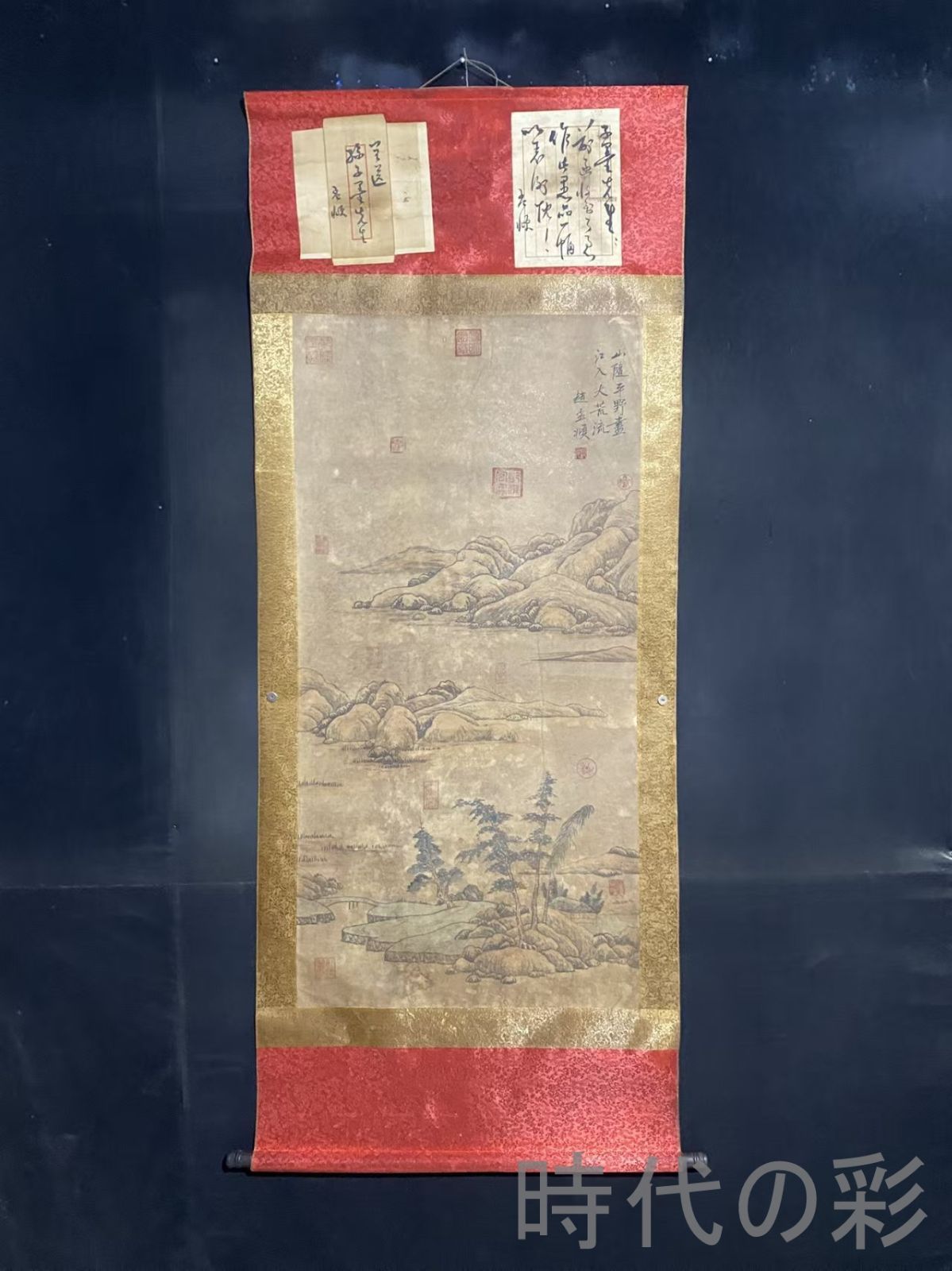 【中国古美術】旧藏 盒装中堂画 趙孟?款 山水図 肉筆 手描き 宣紙 書画 唐物 骨董 時代物 希少 模写 R08042704