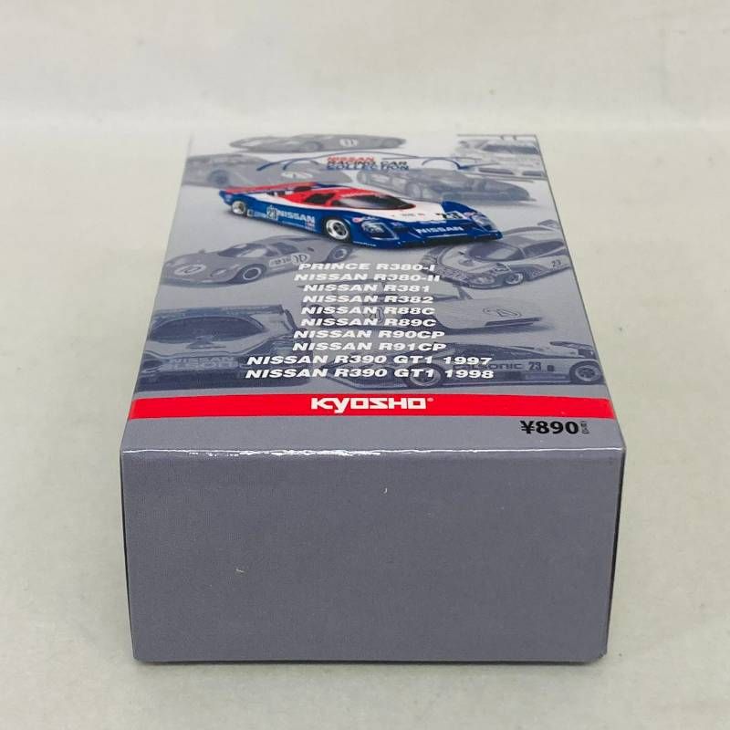 未開封】 京商 Kyosho 1/64 スケール ニッサン レーシング カー
