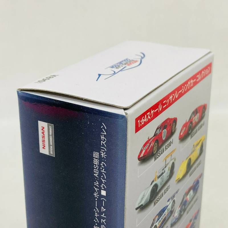 未開封】 京商 Kyosho 1/64 スケール ニッサン レーシング カー