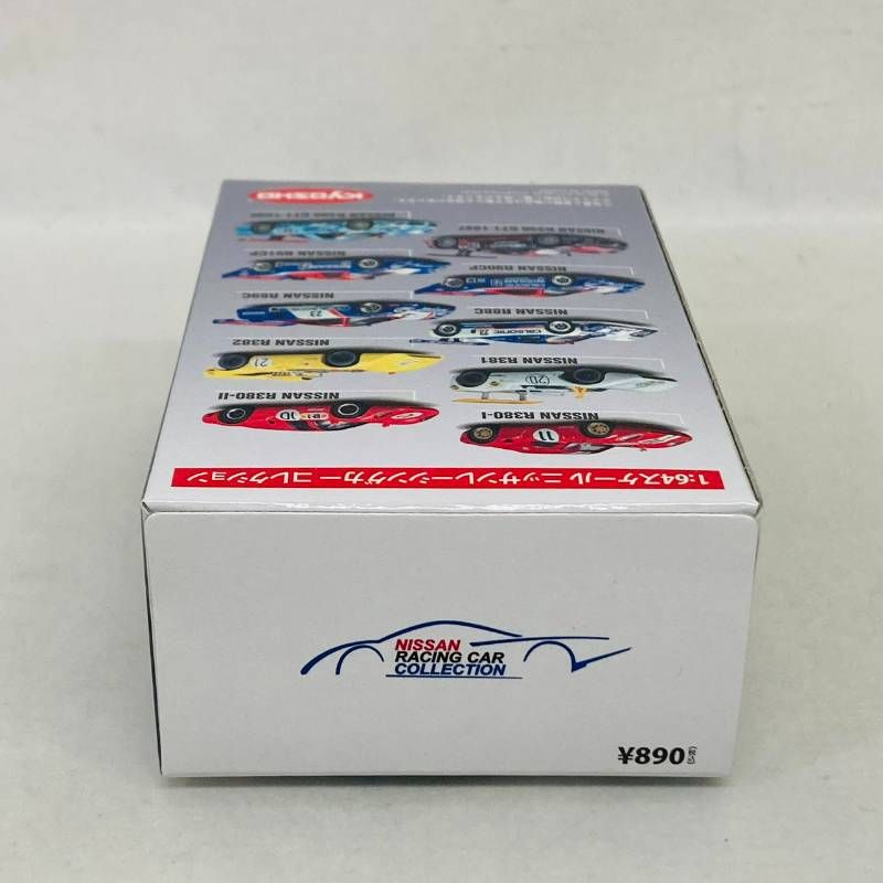 未開封】 京商 Kyosho 1/64 スケール ニッサン レーシング カー