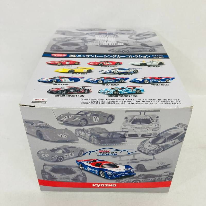 未開封】 京商 Kyosho 1/64 スケール ニッサン レーシング カー