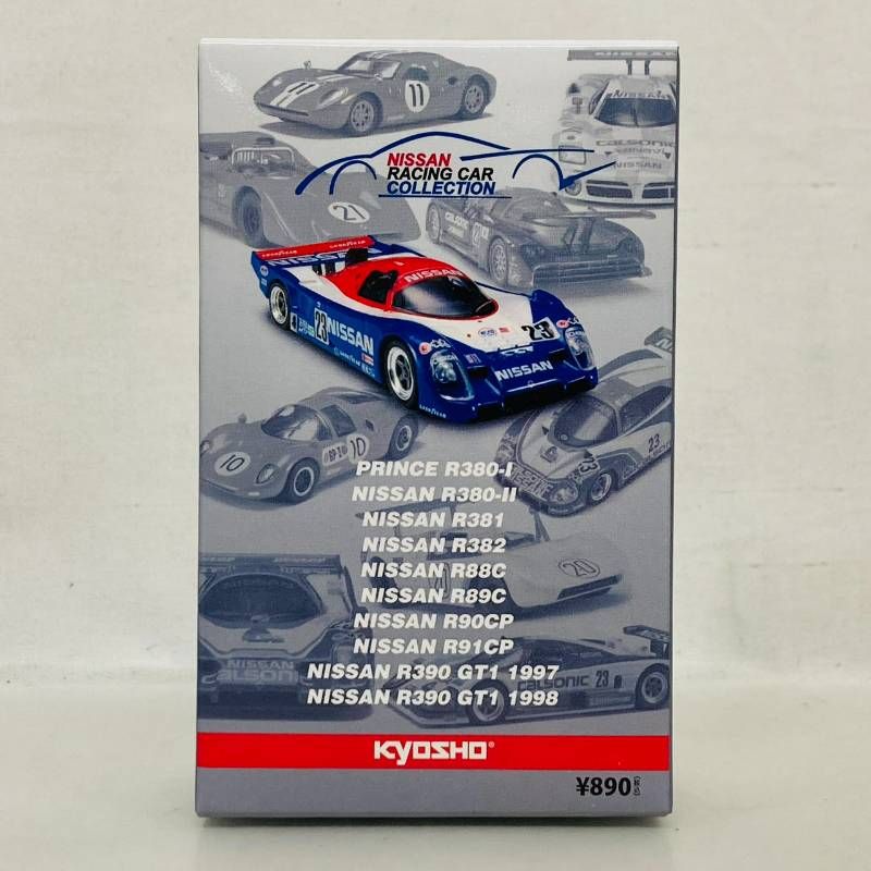 未開封】 京商 Kyosho 1/64 スケール ニッサン レーシング カー