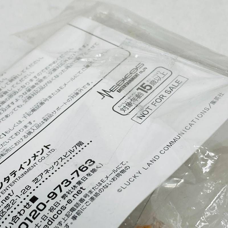 超像可動 ジョニィ ジョースター セカンド 限定 特典 手首パーツ