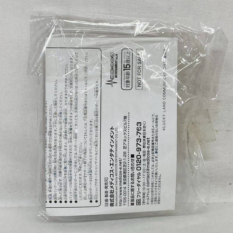 ジョジョ 超像可動 限定特典 タスク act.1セカンド&手首パーツ　SBR Amazon.co.jp: 特典品 タスク ACT1 セカンド スティールボールラン