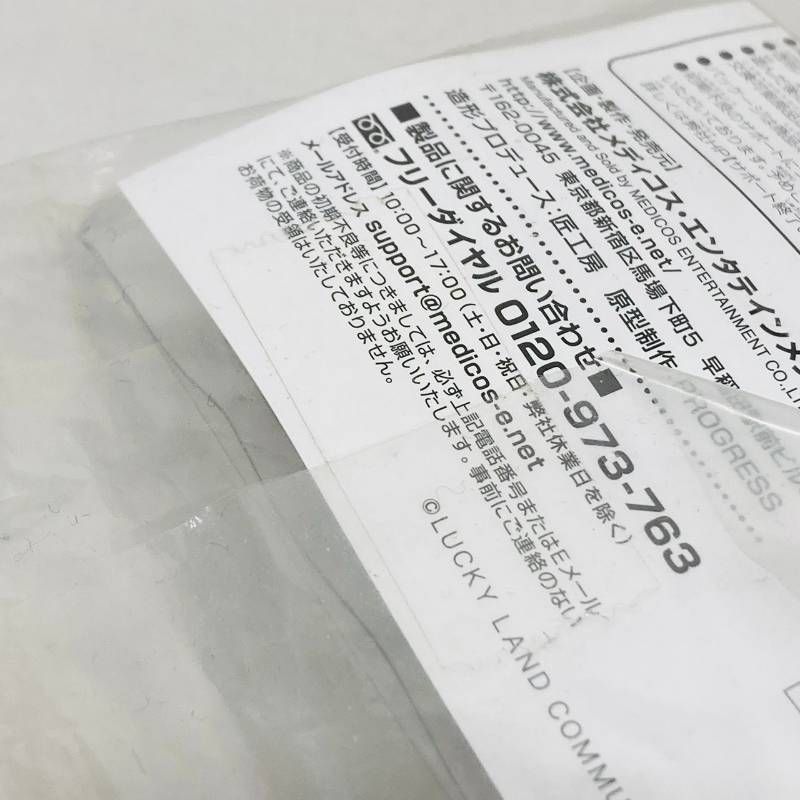 超像可動 ジョニィ ジョースター 限定 特典 のみ タスクACT1 & セリフ