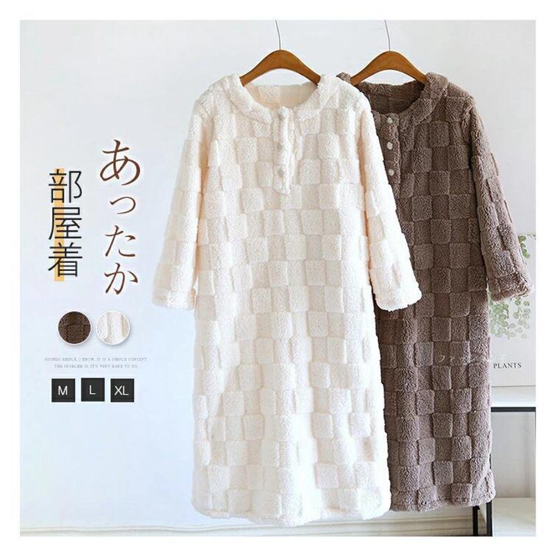 送料無料 パジャマ 即購入OK ルームウェア もこもこ ワンピース レディース ポケット 秋冬 ナイトウェア ネグリジェ ロングワンピース チェック 部屋着 リラックス 厚手 寝間着 あったか ゆったり 可愛い ふわふわ