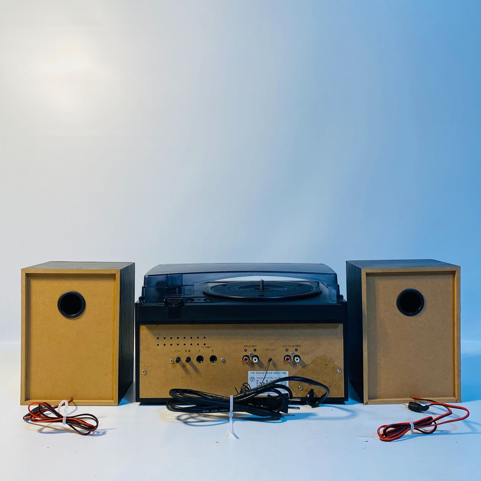オーディオ機器 ベルソス VERSOS マルチレコードプレイヤーW VS-M002 