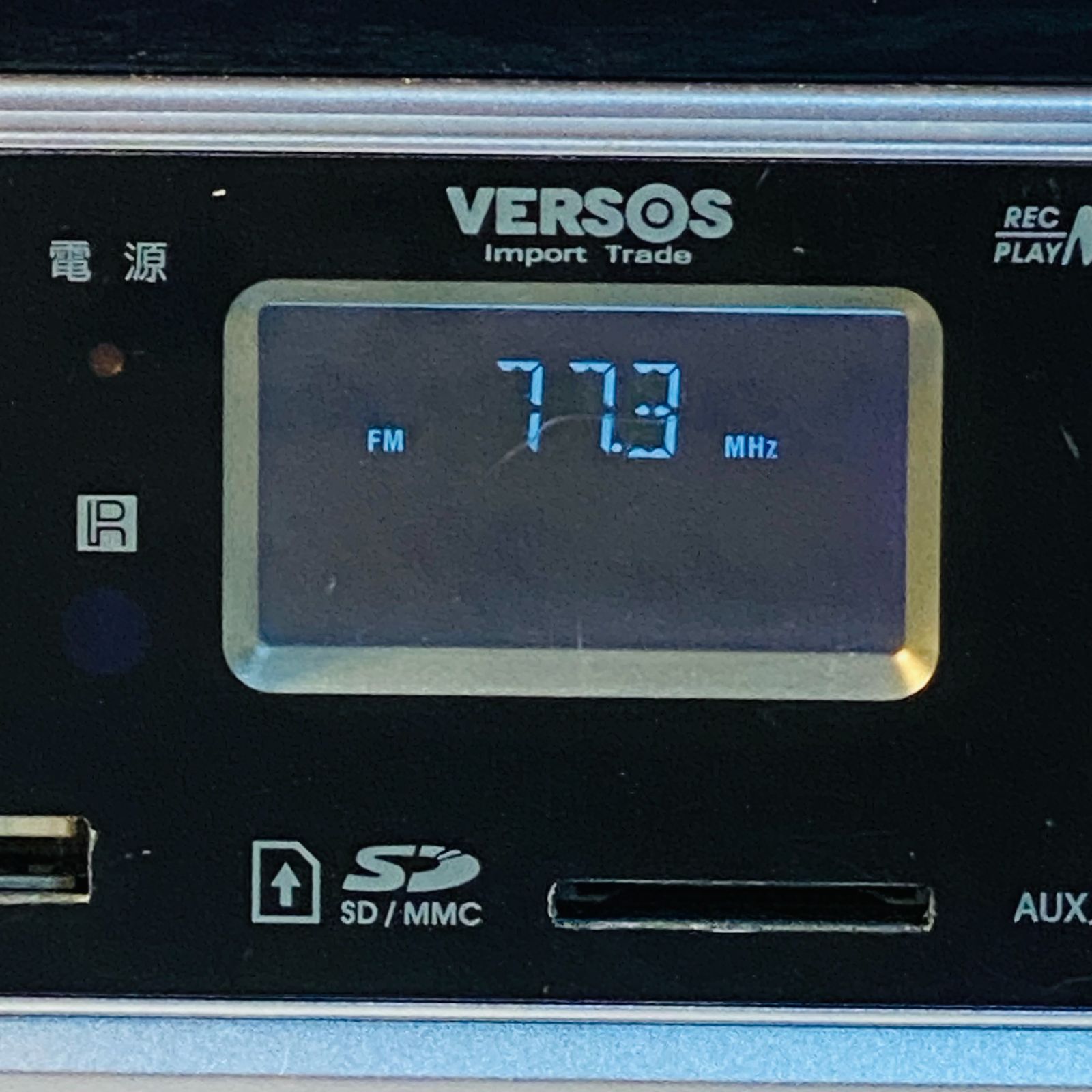 オーディオ機器 ベルソス VERSOS マルチレコードプレイヤーW VS-M002 