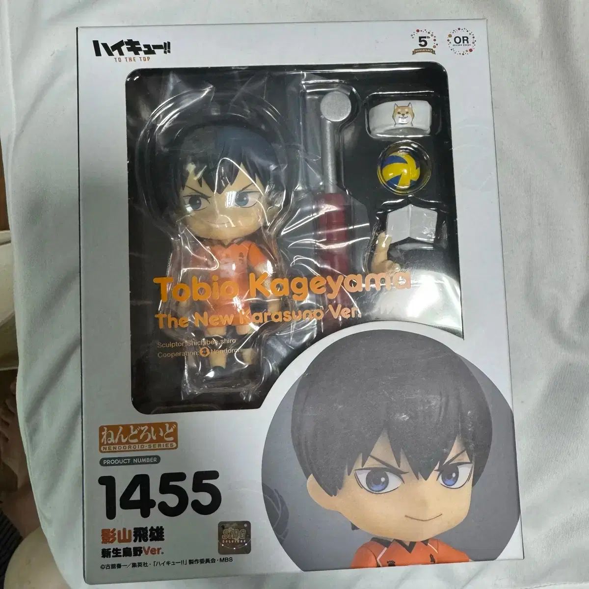 ハイキュー ねんどろいど 影山 飛雄 未開封-通販サイトへようこそ