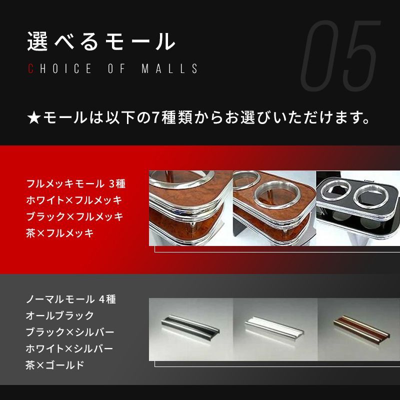 車 15系クラウン、マジェスタ フロントテーブル Sライン 大型スマホ
