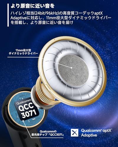 VGP金賞】EarFun Air Pro 3 ANC搭載ワイヤレスイヤホン【Bluetooth 5.3
