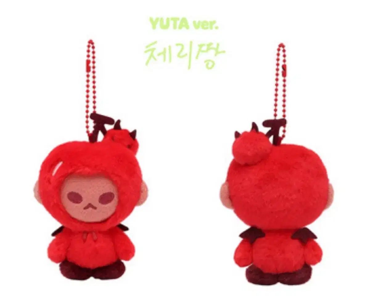 nct127 NCT127 悠太 ユウタ ぬいぐるみ さくらんぼ NCT127 ユウタ