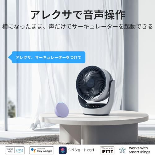 ☆新品☆SwitchBot サーキュレーター Lite 静音 首振り - スイッチ