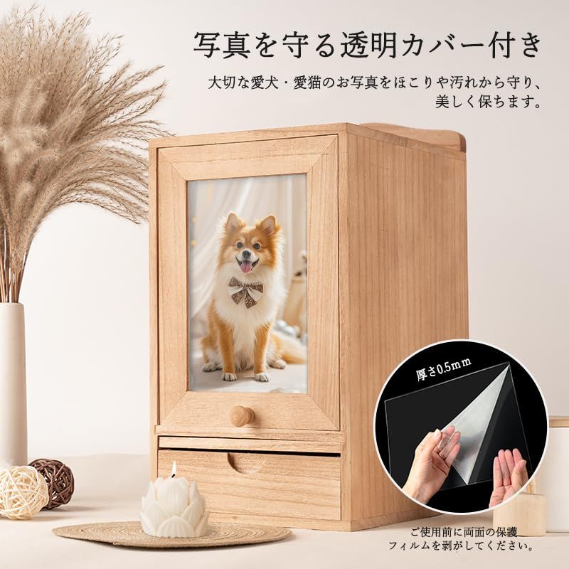 【ミニ仏壇】メモリアルボックス　木製の落ち着いた家具調　ペット用にも ペット仏壇 ペット仏具 骨壺収納 3寸 4寸 5寸 遺骨 メモリアルボックス