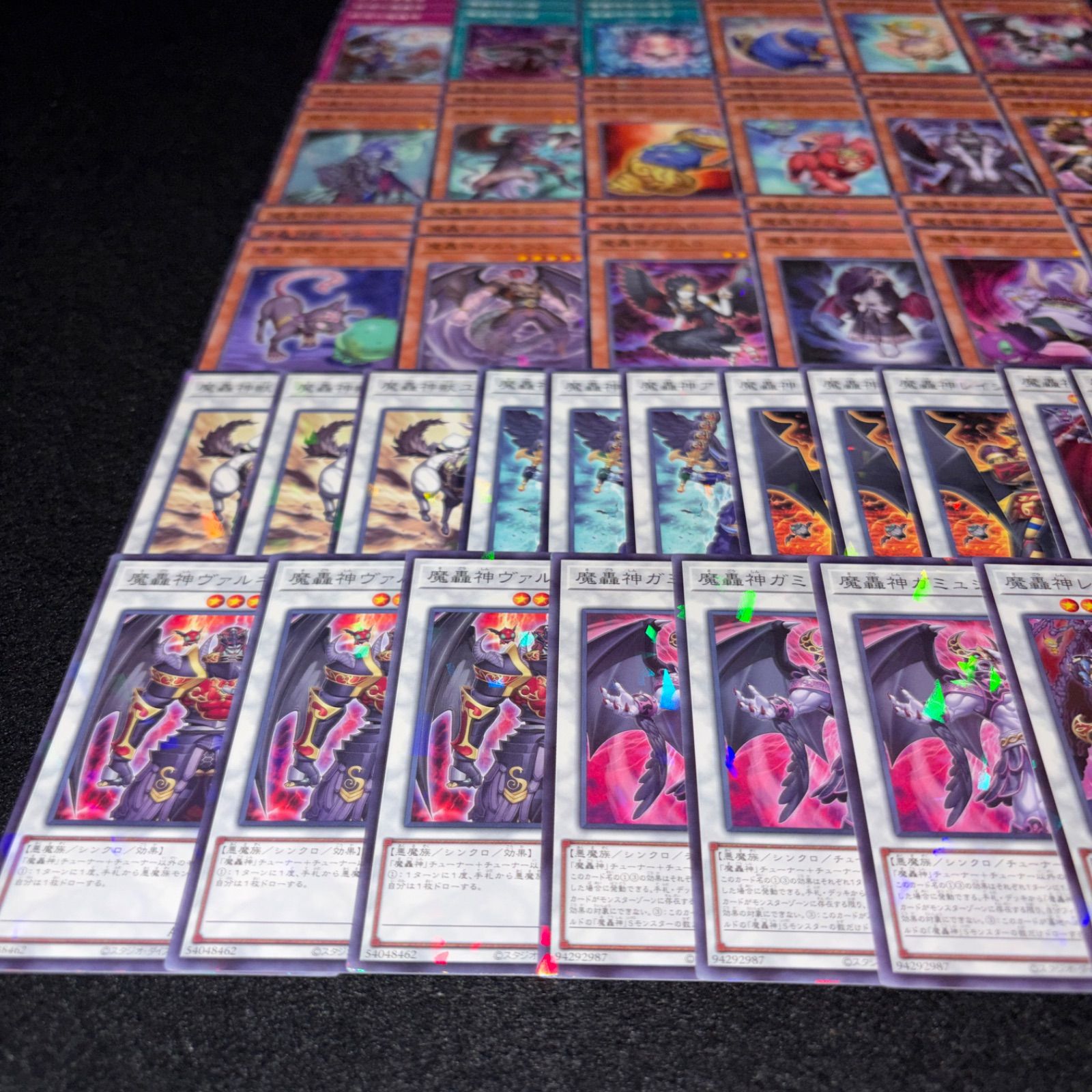 No.PP554 遊戯王 魔轟神 デッキパーツ TW02 ターミナルワールド 全