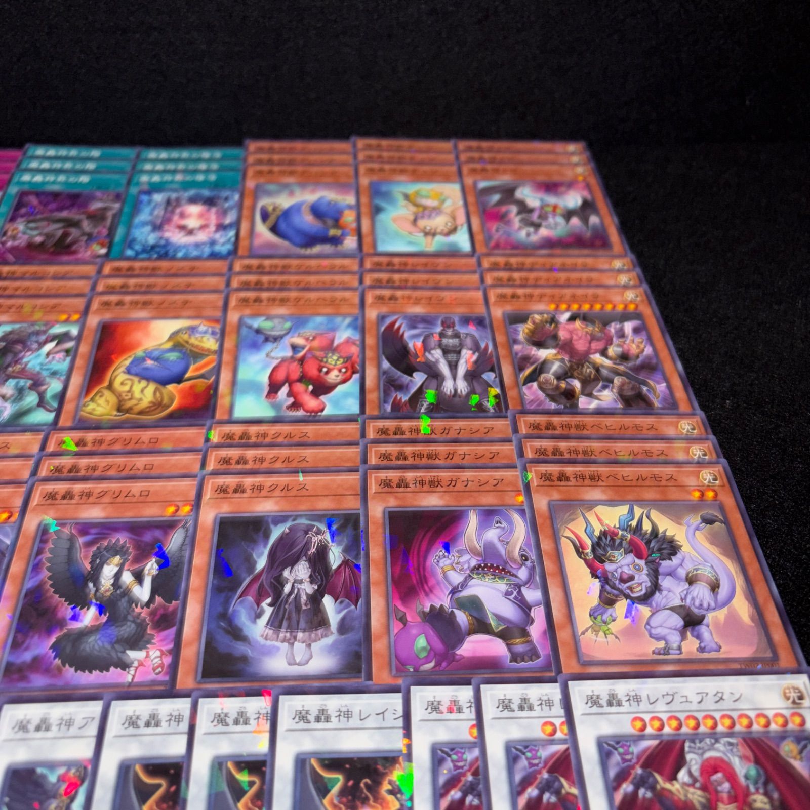 No.PP554 遊戯王 魔轟神 デッキパーツ TW02 ターミナルワールド 全