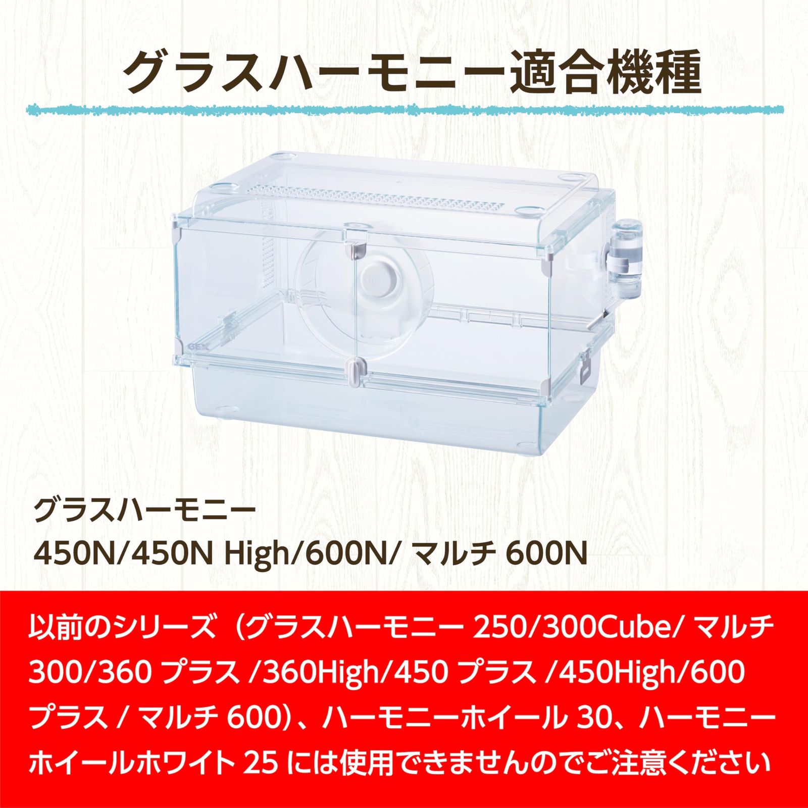 ジェックス グラスハーモニーN専用 ホイールホルダークリアN - メルカリ