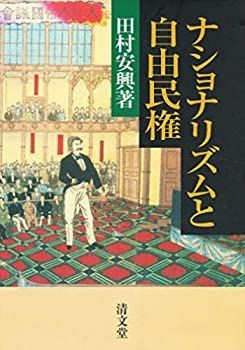 本 葛飾為斎 画『 万物図解 為斎画式 初帙 全』萬物圖解 為斎畫式 元治