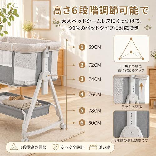 ベビーベッド 添い寝ベッド グレー 乳児用ベッド 多機能 高さ6段階調節