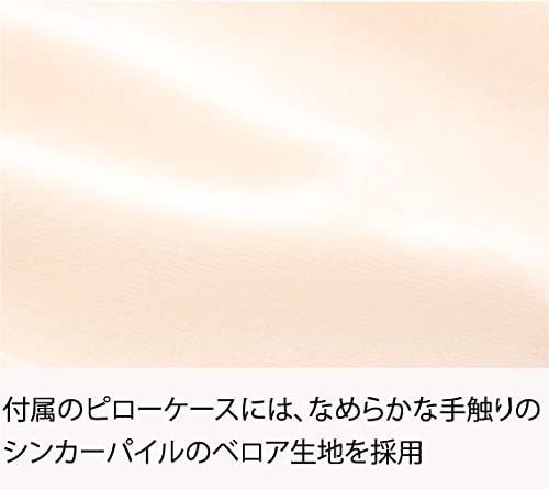 マニフレックス まくら フラットピッコロpms