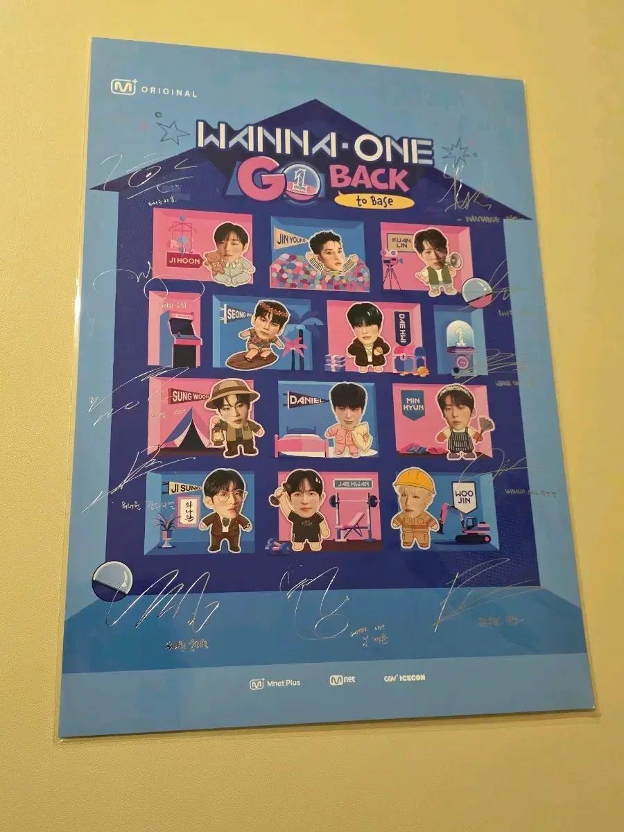 ★小売★　ワナワン　公式　ミニポスター Wanna One（ワナワン）告白気球 サイン ポスター - メルカリ