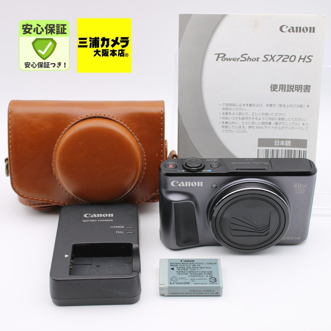 Canon PowerShot SX720 HS 40倍ズーム中古品訳あり 極上品】 Canon PowerShot SX720 HS ブラック 光学40倍ズーム デジタル