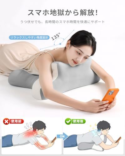 【2026改良モデル】Tillmulya うつ伏せ 枕 7in1多機能 クッション ゴロゴロ枕 うつ伏せ寝枕 理学療法士監修設計 背もたれ 低反発×高反発 高さ調整 横向き寝 仰向け寝 立体構造 通気性 洗える (ミストグレー)pms