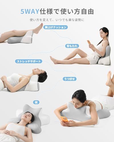 【2026改良モデル】Tillmulya うつ伏せ 枕 7in1多機能 クッション ゴロゴロ枕 うつ伏せ寝枕 理学療法士監修設計 背もたれ 低反発×高反発 高さ調整 横向き寝 仰向け寝 立体構造 通気性 洗える (ミストグレー)pms