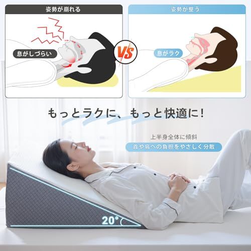 三角クッション 三角枕 Tillmulya 【介護専門家推薦】 背もたれ クッション OEKO-TEX?認証 6in1 腰枕【真?25D高反発】 背中クッション 洗える枕カバー テレビ 読書 ごろ寝 敬老の日 クリスマス プレゼントpms