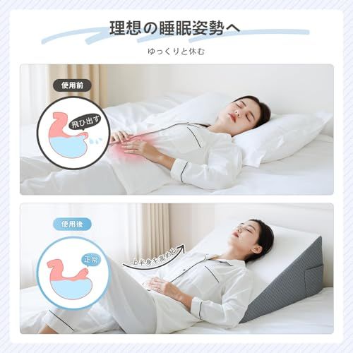 三角クッション 三角枕 Tillmulya 【介護専門家推薦】 背もたれ クッション OEKO-TEX?認証 6in1 腰枕【真?25D高反発】 背中クッション 洗える枕カバー テレビ 読書 ごろ寝 敬老の日 クリスマス プレゼントpms