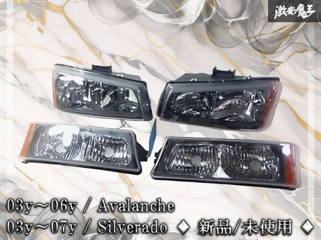 //新品★未使用// 社外品 シボレー 03y～06y アバランチ / 03y～07y シルバラード ヘッドライト ヘッドランプ 左右 4点セット 棚H11