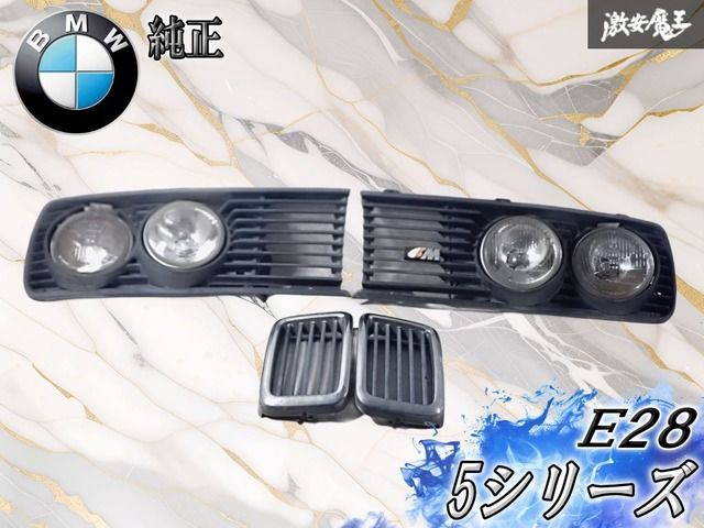 【破損無し】BMW純正 E28 5シリーズ ヘッドライト ランプ フロントグリル キドニーグリル 左右 Mテク Mテクニック HELLA 301-125256/257 棚
