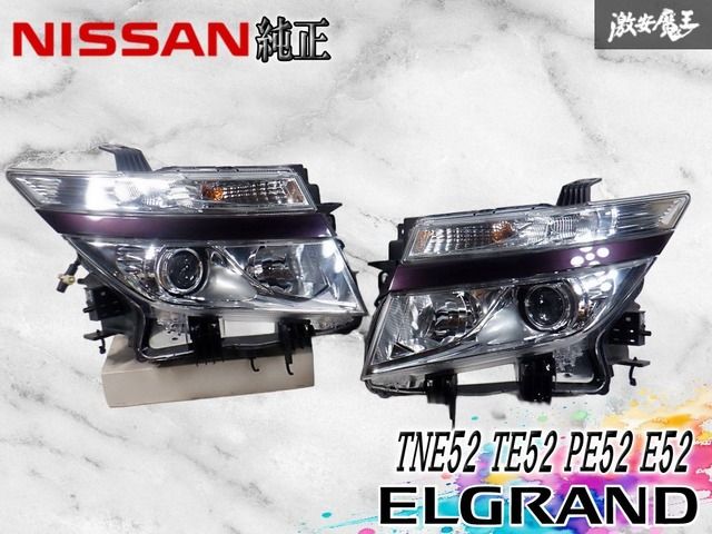 点灯OK☆ 日産 純正 TNE52 TE52 PE52 E52 エルグランド 前期 HID