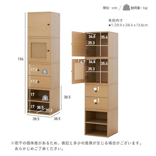 VENTOTA キャビネット 収納 引き出し ラタン調 サイドボード おしゃれ