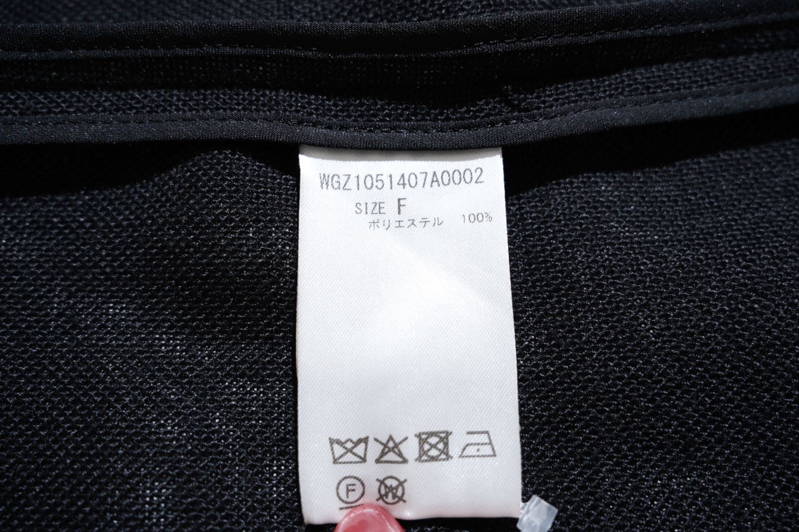 317t*美品 25SS Whim Gazette ウィムガゼット ジュートライクハーフ