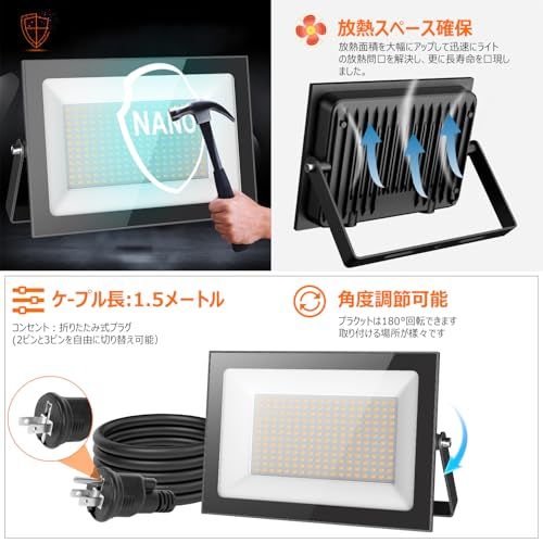 MEIKEE【100W 電球色 2個セット】led投光器 作業灯 看板灯 2700K