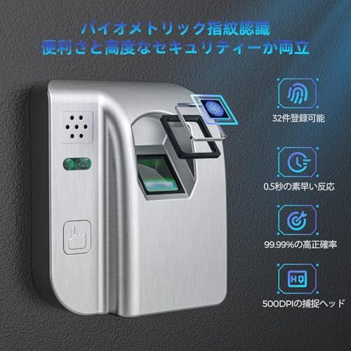WASJOYE 指紋認証式 金庫 電子金庫 家庭用 店舗用 業務用 会社用 保管 送料無料】WASJOYE 指紋認証式 金庫 電子金庫 家庭用 店舗用 業務用