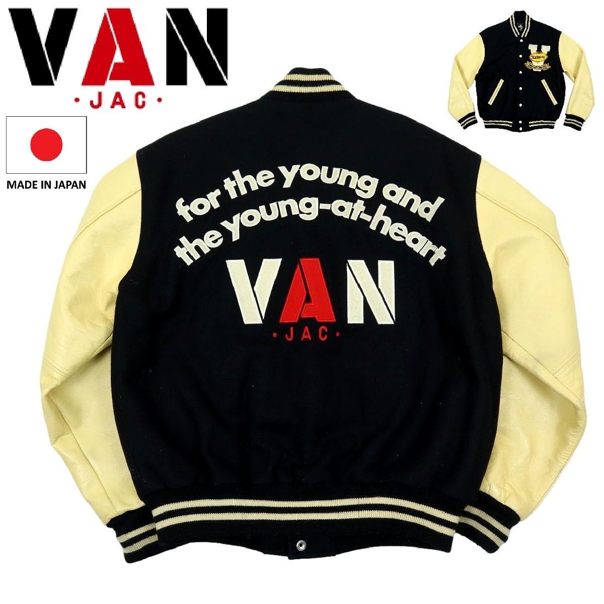 S3804】【美品】【日本製】VAN JAC ヴァンヂャケット スタジャン