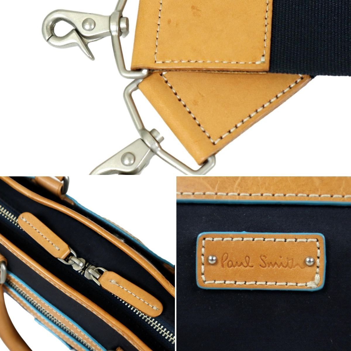 S3807】【美品】【2WAY】Paul Smith ポールスミス 2WAYバッグ