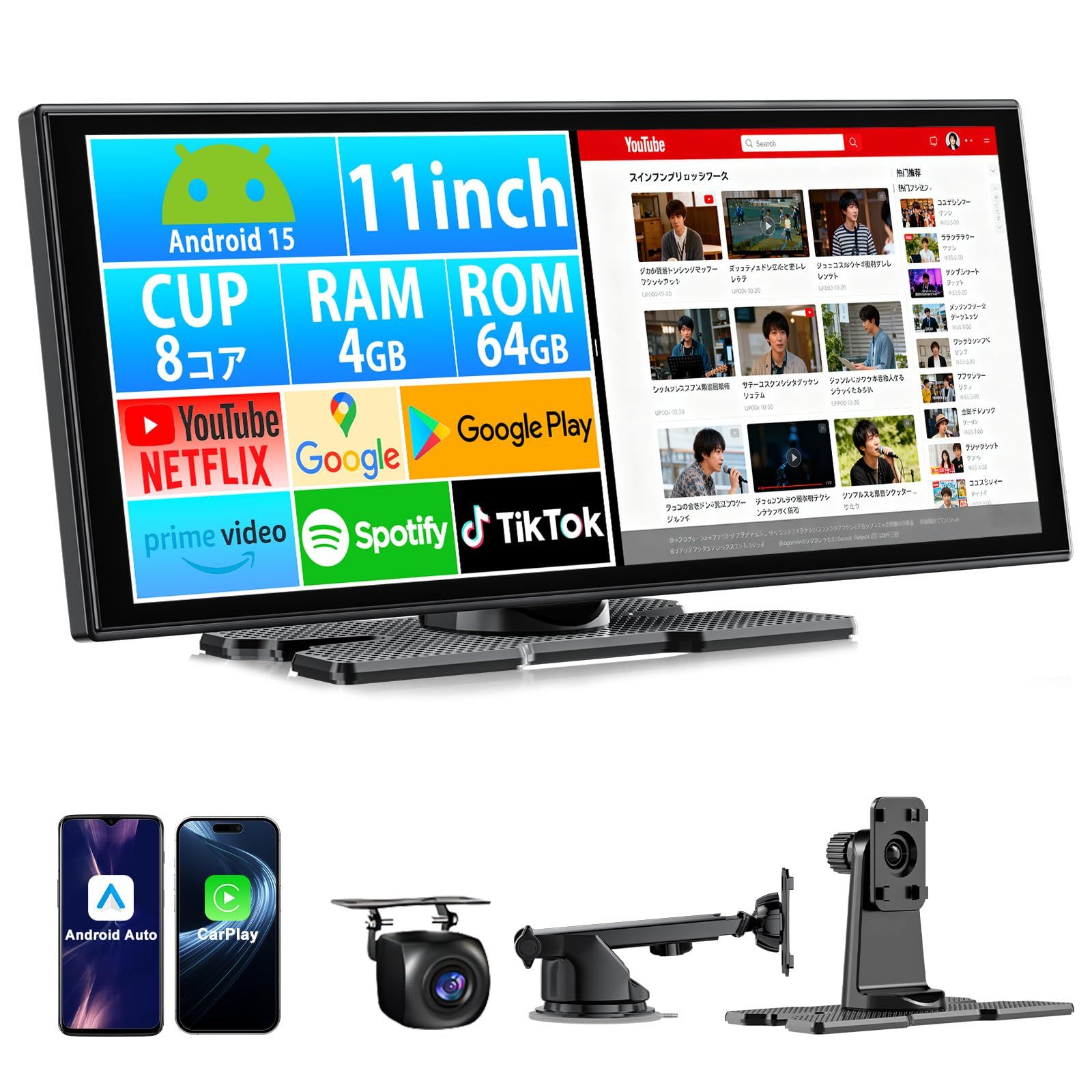 新品】Accfly新型11インチ多機能ポータブルディスプレイオーディオ