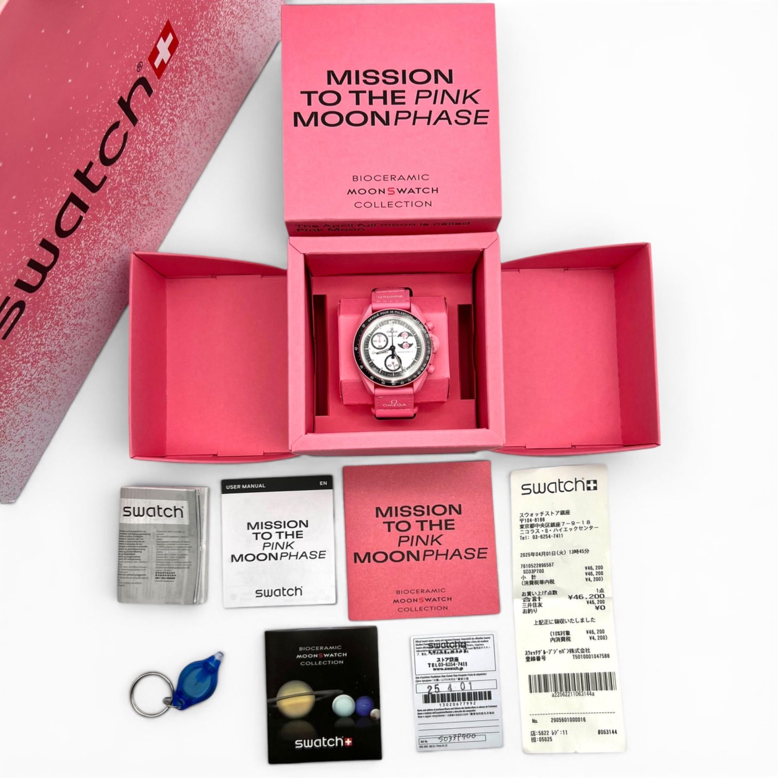 OMEGA × Swatch オメガ×スウォッチ ムーンスウォッチ スピードマスター 