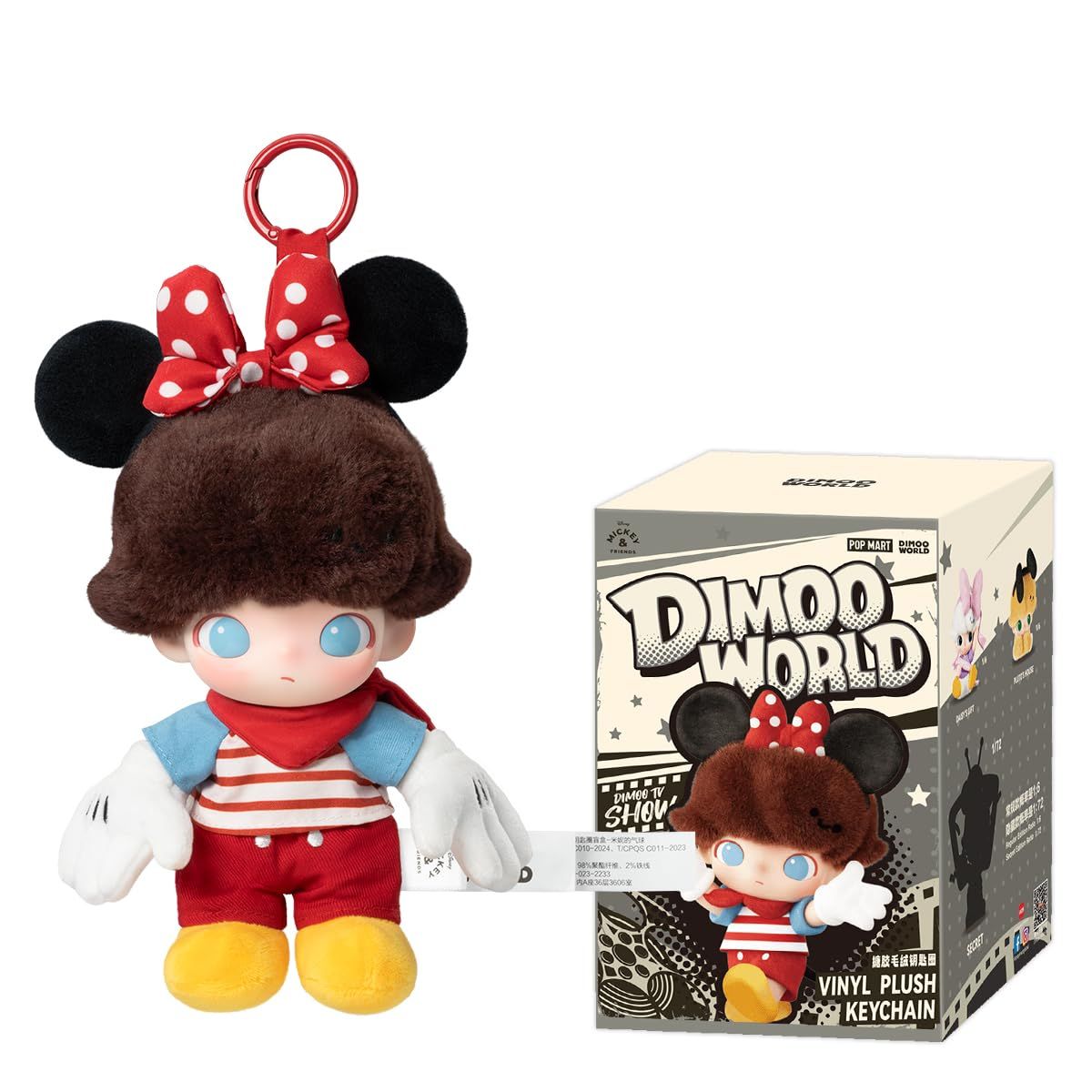 ★レア！ ★新品！★DIMOO★ディムー★コットンドール★着せ替え人形★ POP MART 公式ストア】DIMOO WORLD × DISNEY シリーズ ぬいぐるみキー